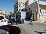 الشرطة تطلق حملة لتجنيد الشباب والمعنيين في لواء تل ابيب 